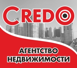 Агентство Агентство недвижимости CREDO