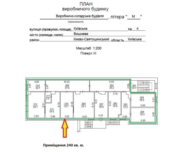 Виробниче приміщення, 18 м2, участок 300 сот., этаж 3/3