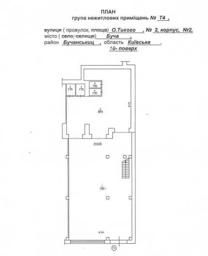 Сдается Сфера обслуживания, 610 м2, этаж 1/1