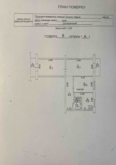 Квартири, 61/39/6 м2, этаж 8/9