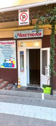 Торговельні площі, 20 м2