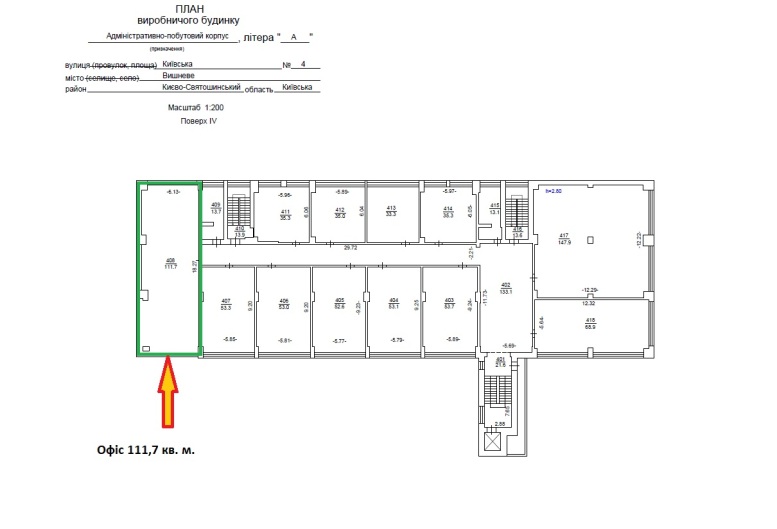 Офісне приміщення, 112 м2, этаж 4/5