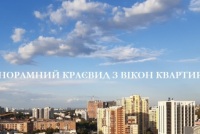 Квартири, 115/48/28 м2, этаж 17/19