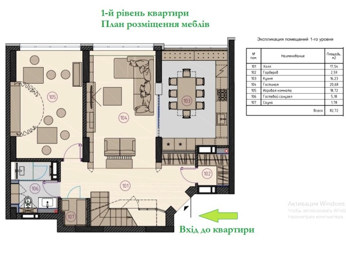 Квартири, 165/88/16 м2, этаж 19/21