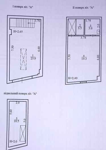 Гараж, 63 м2